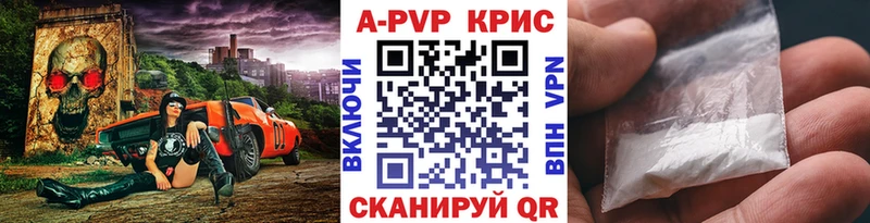 Меф Краснокаменск
