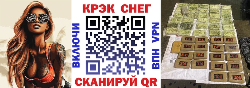 Cocaine Перу  Купить закладки  Краснокаменск 