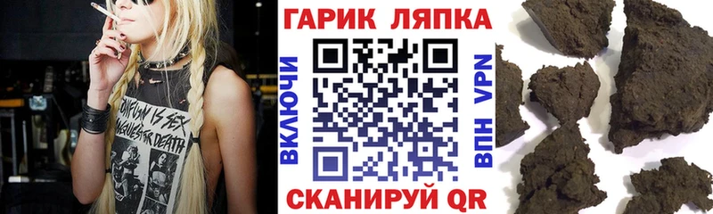 Гашиш hashish  Купить закладки  Краснокаменск 