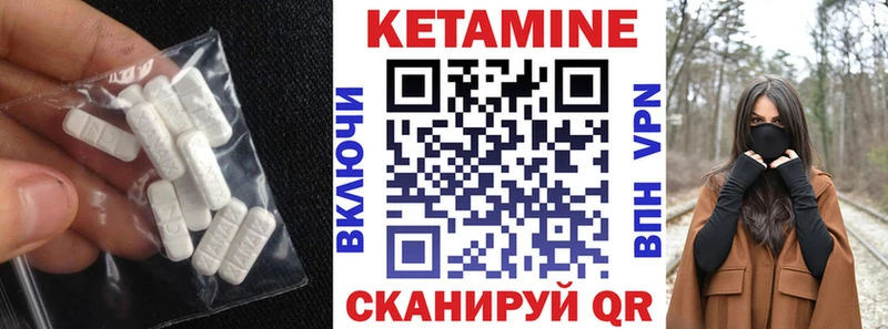 Купить где  Краснокаменск  Кетамин ketamine 