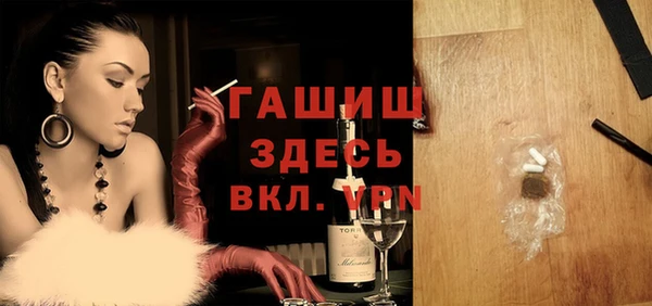 шишки Бугульма