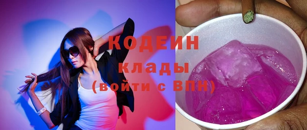 метадон Бородино
