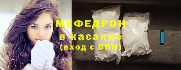 СК Богородск