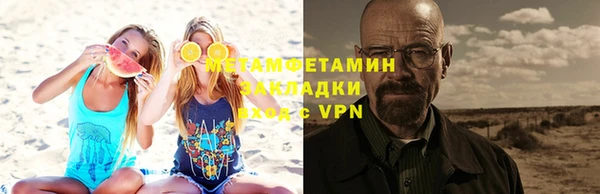 каннабис Богородицк