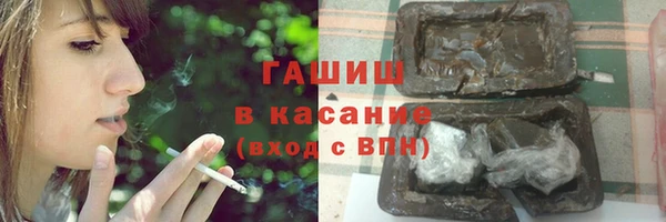 метадон Бородино