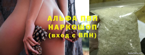 шишки Бугульма