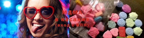 каннабис Богородицк