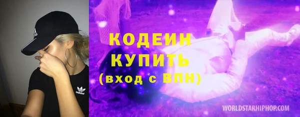 каннабис Богородицк