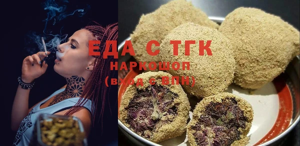шишки Бугульма