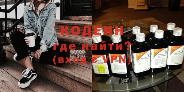 каннабис Богородицк