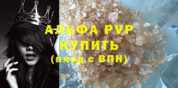 мескалин Бронницы
