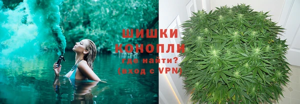 мескалин Бронницы