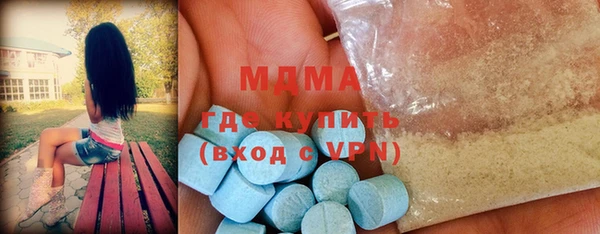 мескалин Бронницы