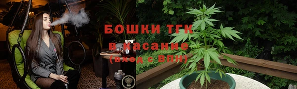 каннабис Богородицк