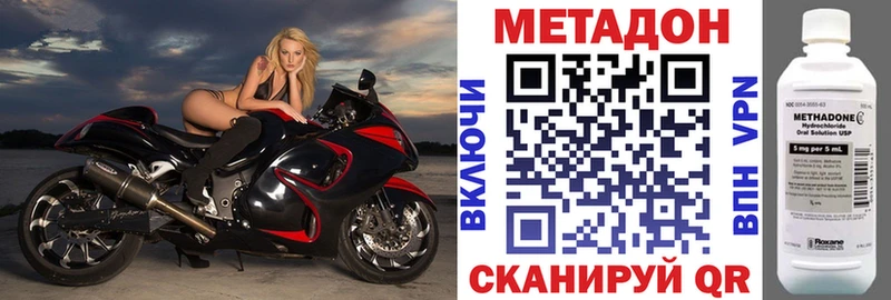 Купить где  Краснокаменск  Метадон мёд 