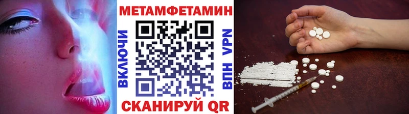 МЕТАМФЕТАМИН витя  Купить  Краснокаменск 
